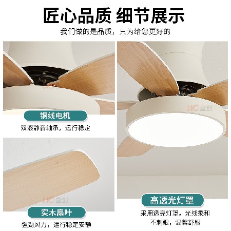 定制加工 北歐客廳餐廳風扇燈 智能變頻吸頂電扇燈吊扇燈中山工廠