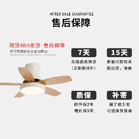 定制加工 北歐客廳餐廳風扇燈 智能變頻吸頂電扇燈吊扇燈中山工廠