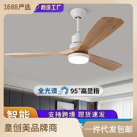 客廳吊扇燈家用主臥一體餐廳電風(fēng)扇吊燈大風(fēng)力吊頂吸頂臥室風(fēng)扇燈