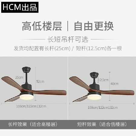 熱賣(mài)定制52寸北歐家用實(shí)木吊扇燈 客廳餐廳LED中山工廠變頻風(fēng)扇燈