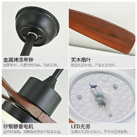 熱賣(mài)定制52寸北歐家用實(shí)木吊扇燈 客廳餐廳LED中山工廠變頻風(fēng)扇燈
