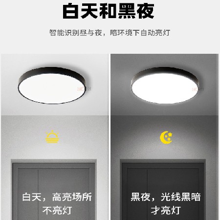 LED三防感應(yīng)吸頂燈 走廊陽臺玄關(guān)過道燈紅外人體感應(yīng)雷達(dá)聲控?zé)? title=