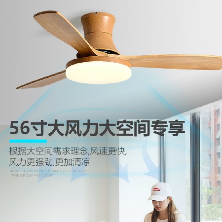 定制加工 木葉風扇燈餐廳燈56寸電扇燈智能變頻家用吸頂燈吊扇燈