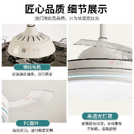 現(xiàn)代簡約風扇燈 變頻智能客廳家用電扇一體燈餐廳書房隱形吊扇燈