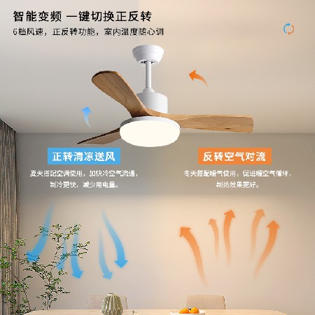 北歐大風(fēng)力客廳實木風(fēng)扇燈餐廳書房吊扇燈變頻遙控帶燈風(fēng)扇吊燈