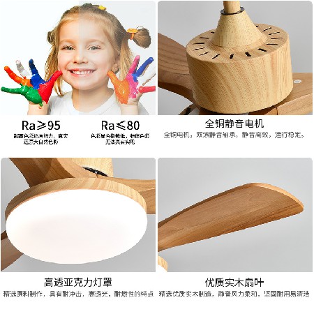北歐大風(fēng)力客廳實木風(fēng)扇燈餐廳書房吊扇燈變頻遙控帶燈風(fēng)扇吊燈