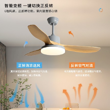 智能變頻風扇燈大風力家用客廳臥室房間仿木紋餐廳燈扇一體吊扇燈