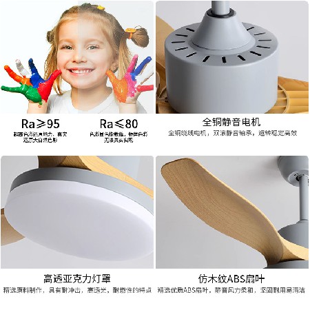 智能變頻風扇燈大風力家用客廳臥室房間仿木紋餐廳燈扇一體吊扇燈