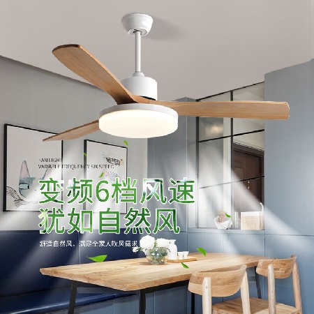 智能變頻客廳電扇燈現代簡約風扇燈北歐創(chuàng)意餐廳吊扇燈中山工廠