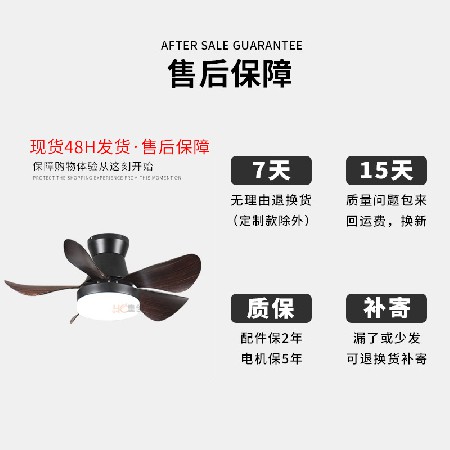 26寸北歐吸頂風扇燈 餐廳臥室走廊變頻電扇燈家用智能小型吊扇燈