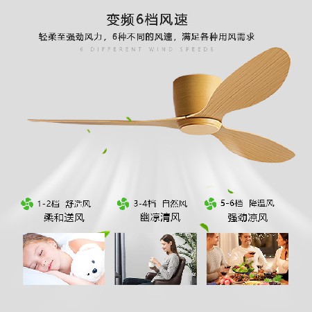 北歐吸頂風(fēng)扇燈變頻智能客廳臥室吊扇燈一體商用餐廳靜音電風(fēng)扇燈