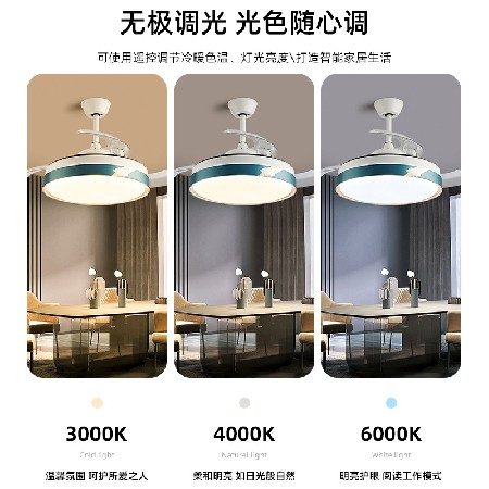 全光譜簡約隱形吊扇燈變頻智能臥室客廳餐廳電扇燈家用吸頂風扇燈