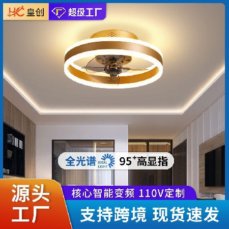 現(xiàn)代簡約輕奢電扇燈跨境家用吊扇燈變頻遙控餐廳臥室?guī)эL扇的燈具