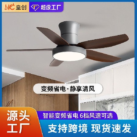 北歐吸頂電風扇燈客廳燈支持智能變頻家用靜音吊扇一體燈中山工廠
