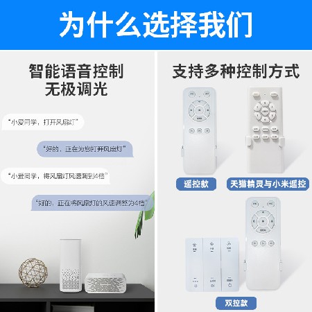 現(xiàn)代簡(jiǎn)約隱形風(fēng)扇燈 木紋靜音餐廳語音智能客廳燈臥室吊扇燈廠家