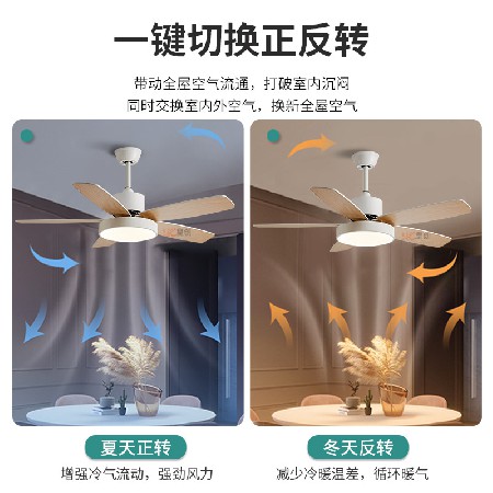 北歐客廳餐廳風(fēng)扇燈支持米家臥室變頻吊扇燈客廳燈扇一體電扇燈