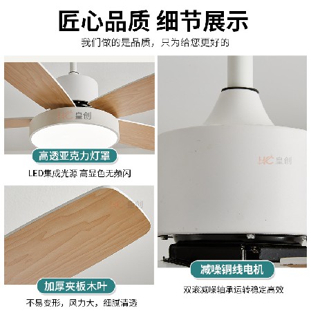 北歐客廳餐廳風(fēng)扇燈支持米家臥室變頻吊扇燈客廳燈扇一體電扇燈