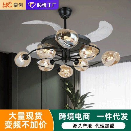現(xiàn)貨批發(fā)隱形風(fēng)扇燈后現(xiàn)代簡(jiǎn)約客廳吊扇燈魔豆分子北歐餐廳電扇燈