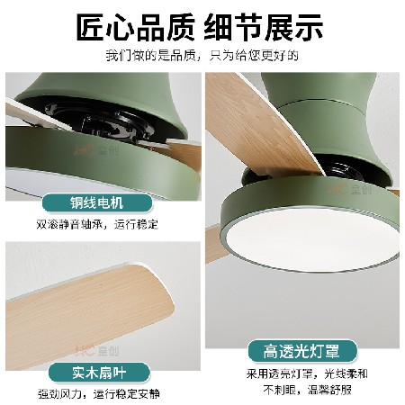現(xiàn)代木葉吸頂風(fēng)扇燈 餐廳臥室客廳簡(jiǎn)約吊扇燈智能語(yǔ)音吸頂電扇燈
