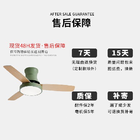 現(xiàn)代木葉吸頂風(fēng)扇燈 餐廳臥室客廳簡(jiǎn)約吊扇燈智能語(yǔ)音吸頂電扇燈