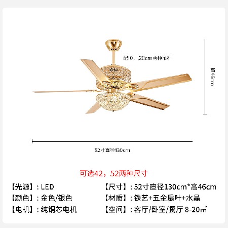 推薦定制 輕奢水晶吊扇燈變頻智能電扇燈家用客廳餐廳臥室風(fēng)扇燈