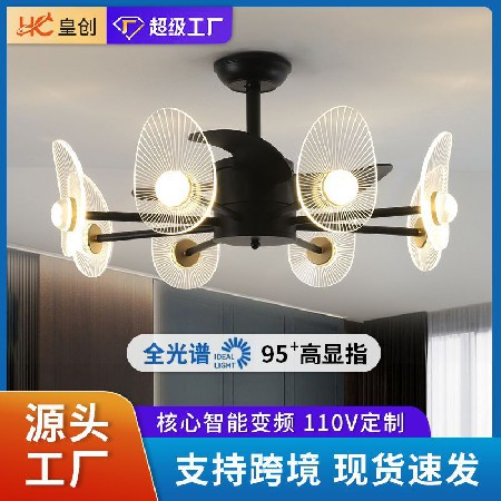 現(xiàn)貨北歐多頭led吊扇燈變頻大功率餐廳電扇燈客廳餐廳臥室風(fēng)扇燈