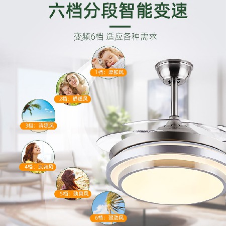 跨境專供風(fēng)扇燈吊扇燈 52寸隱形風(fēng)扇吊燈 智能變頻餐廳客廳風(fēng)扇燈
