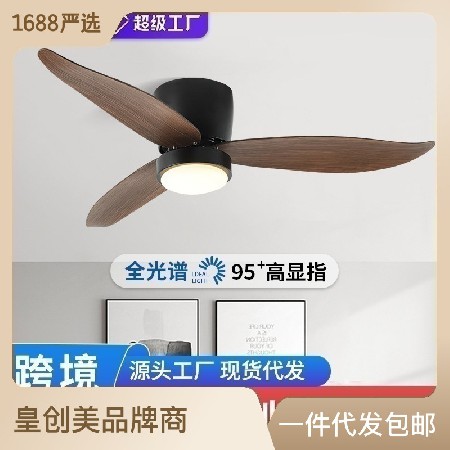 新款風扇燈 北歐簡約客廳餐廳led電扇燈跨境智能遙控吸頂?shù)跎葻? title=