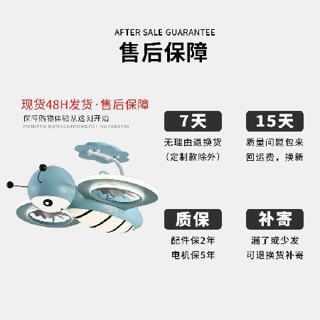 馬卡龍兒童風(fēng)扇燈幼兒園飛機(jī)吊扇燈臥室餐廳書房電扇燈變頻風(fēng)扇燈