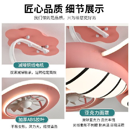 馬卡龍兒童風(fēng)扇燈幼兒園飛機(jī)吊扇燈臥室餐廳書房電扇燈變頻風(fēng)扇燈