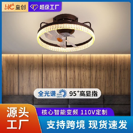 餐廳吸頂風扇燈電燈風扇一體 簡約現(xiàn)代變頻電扇燈 臥室搖頭風扇燈