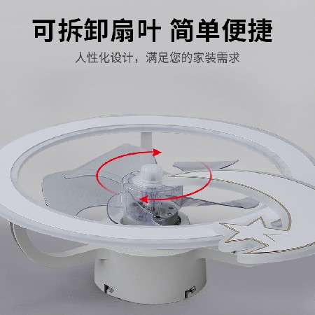 工廠批發(fā)北歐簡約創(chuàng)意led吸頂風扇燈 客廳臥室電燈風扇一體中山燈