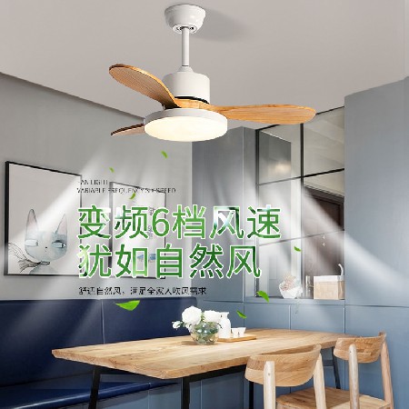 變頻家用小風(fēng)扇燈客廳臥室兒童房吊扇燈餐廳實木電風(fēng)扇燈中山工廠