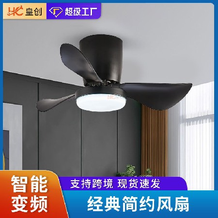 北歐簡(jiǎn)約24寸家用吸頂風(fēng)扇燈臥室餐廳電扇燈智能變頻吸頂電風(fēng)扇