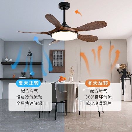 北歐吸頂變頻風(fēng)扇燈仿木紋葉吊扇燈餐廳客廳家用臥室?guī)щ婏L(fēng)扇吊燈