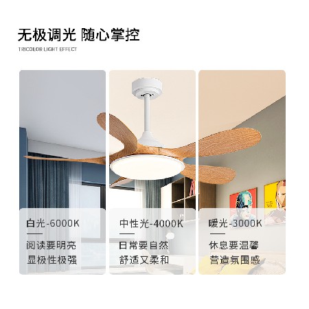 北歐吸頂變頻風(fēng)扇燈仿木紋葉吊扇燈餐廳客廳家用臥室?guī)щ婏L(fēng)扇吊燈