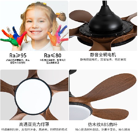 北歐吸頂變頻風(fēng)扇燈仿木紋葉吊扇燈餐廳客廳家用臥室?guī)щ婏L(fēng)扇吊燈