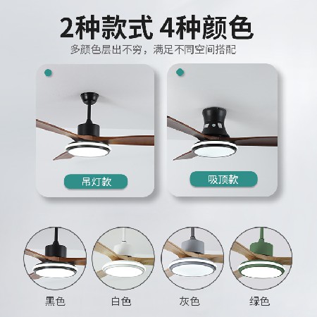 變頻靜音實(shí)木風(fēng)扇燈北歐實(shí)木餐廳客廳電風(fēng)扇智能語(yǔ)音家用吊扇燈