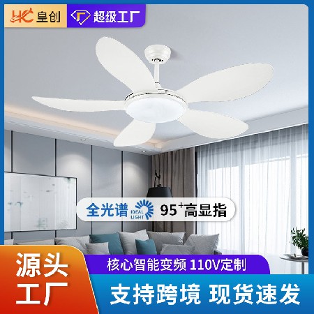 現(xiàn)代簡(jiǎn)約大五葉電扇燈 客廳靜音大風(fēng)力吊扇燈 智能變頻餐廳風(fēng)扇燈