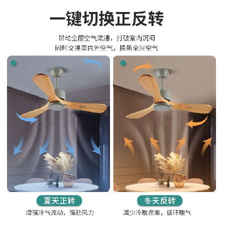 無燈家用客廳木質(zhì)電扇復(fù)古實(shí)木吊扇燈簡約餐廳北歐靜音臥室風(fēng)扇燈