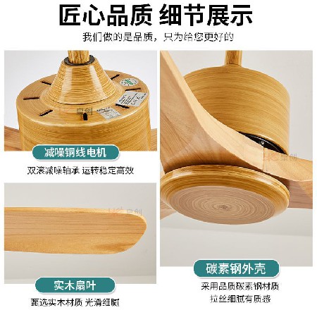 無燈家用客廳木質(zhì)電扇復(fù)古實(shí)木吊扇燈簡約餐廳北歐靜音臥室風(fēng)扇燈