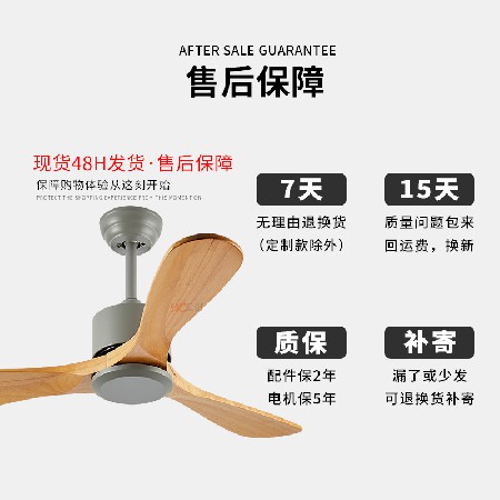 無燈家用客廳木質(zhì)電扇復(fù)古實(shí)木吊扇燈簡約餐廳北歐靜音臥室風(fēng)扇燈