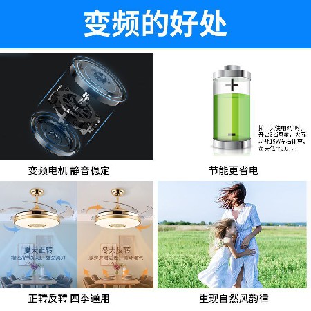 金色52寸變頻隱形藍(lán)牙音響吊扇燈現(xiàn)代簡約音樂餐廳臥室?guī)綦婏L(fēng)扇
