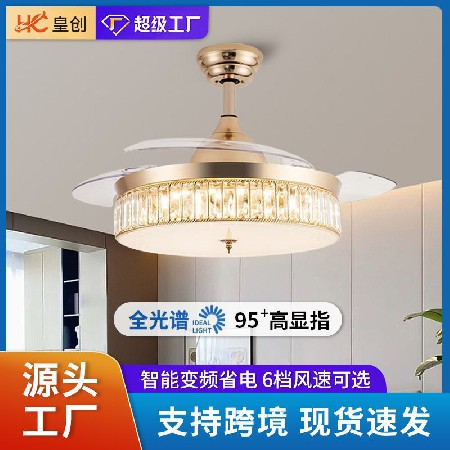 現(xiàn)代簡約變頻風(fēng)扇燈臥室家用隱形靜音臥室電扇燈客廳餐廳吊扇燈