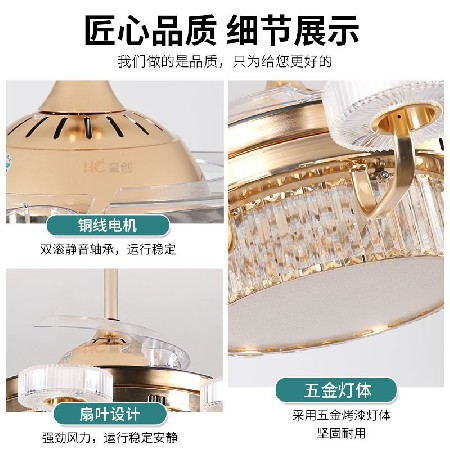 智能變頻亞克力水晶風(fēng)扇燈 現(xiàn)代簡(jiǎn)約客廳臥室家用一體化風(fēng)扇燈具