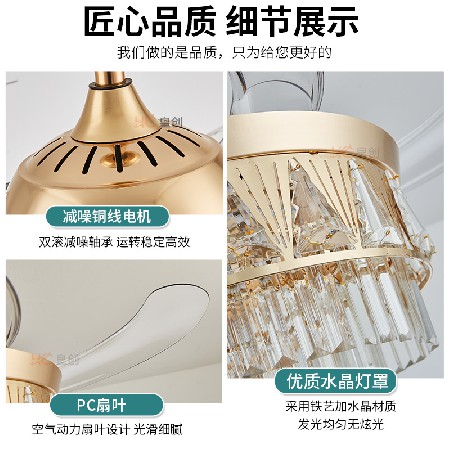 輕奢水晶吊扇燈 支持米家智能隱形風扇燈餐廳展廳客廳變頻電扇燈