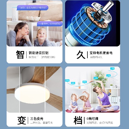 定制加工 新款木葉風(fēng)扇燈吊扇燈北歐簡(jiǎn)約餐廳帶風(fēng)扇的燈中山工廠