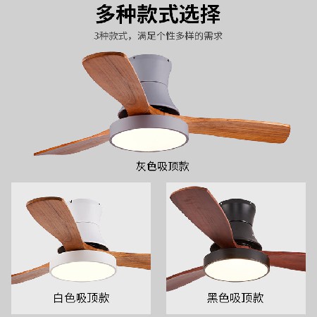 加工定制實(shí)木風(fēng)扇燈 餐廳客廳吊扇燈遙控led吸頂電風(fēng)扇燈中山工廠