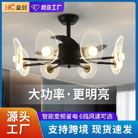 跨境智能風(fēng)扇燈現(xiàn)代簡(jiǎn)約多頭客廳電扇燈酒店餐廳大風(fēng)力隱形吊扇燈