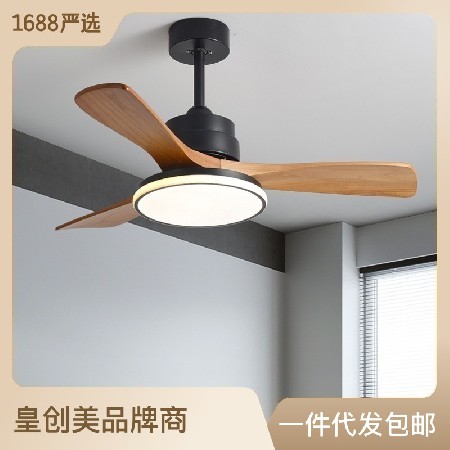 工廠直營北歐風(fēng)扇燈家用客廳燈臥室變頻電扇吊燈吸頂帶燈風(fēng)扇吊燈